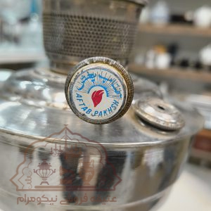 چراغ گردسوز برنجی قدیمی